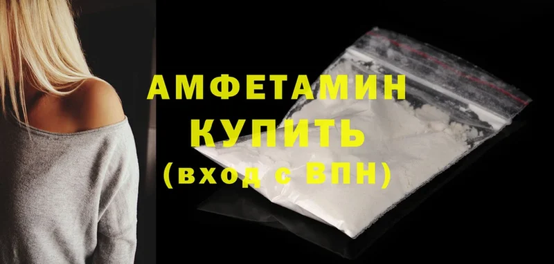 Amphetamine VHQ  OMG рабочий сайт  Кореновск 