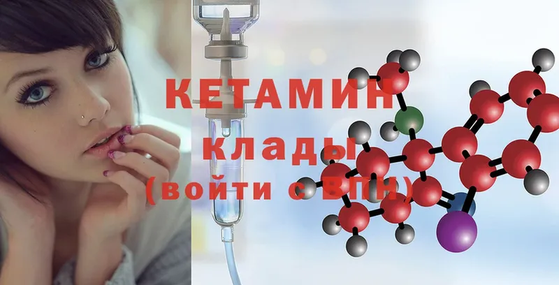 КЕТАМИН ketamine  магазин    Кореновск 