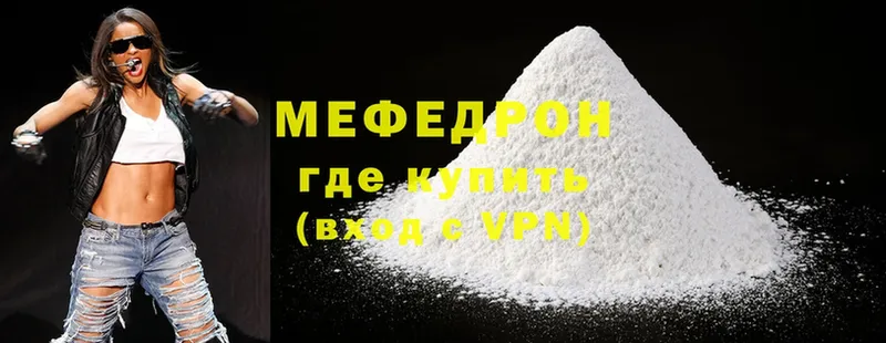 Меф mephedrone  наркотики  Кореновск 